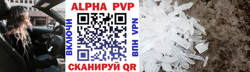 Alfa_PVP СК  Козельск 
