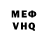 Экстази 280 MDMA UNR Redmi