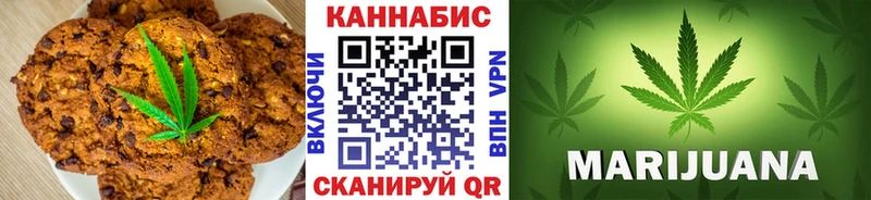Еда ТГК конопля Козельск