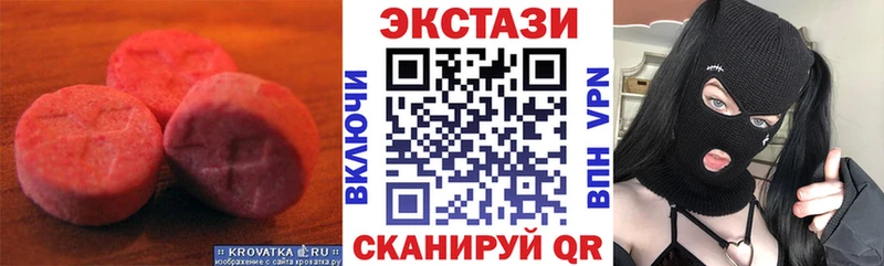 Экстази Дубай  Козельск 