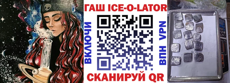 Гашиш Premium shop какой сайт Козельск
