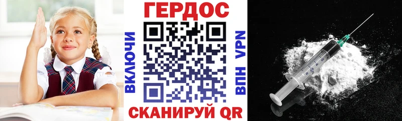 Героин герыч  mega ONION  Козельск 