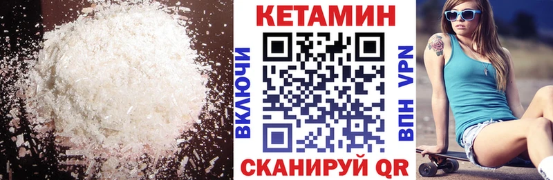 КЕТАМИН VHQ  купить наркотики цена  Козельск 