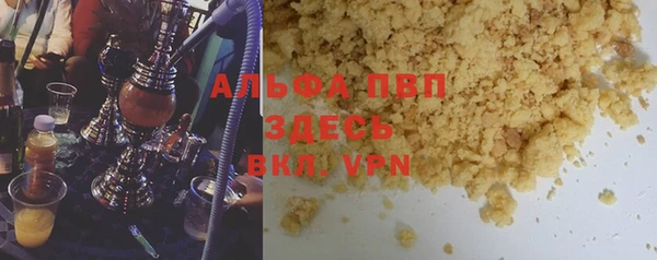 скорость mdpv Баксан