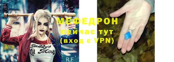 MESCALINE Снежногорск