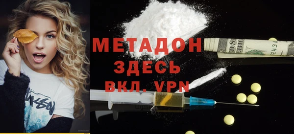 мефедрон Слюдянка