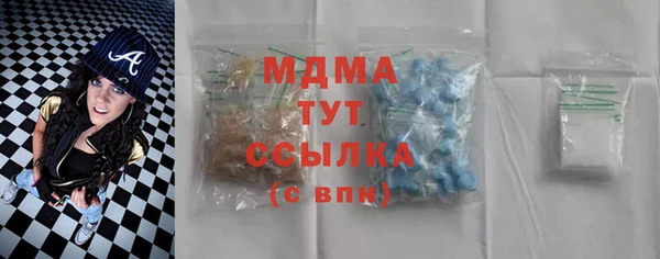 гашик Балабаново
