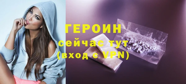 гашик Балабаново