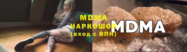 мефедрон Слюдянка