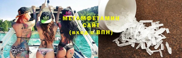 гашик Балабаново