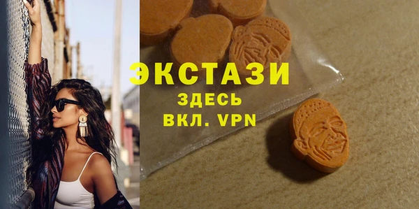 гашик Балабаново