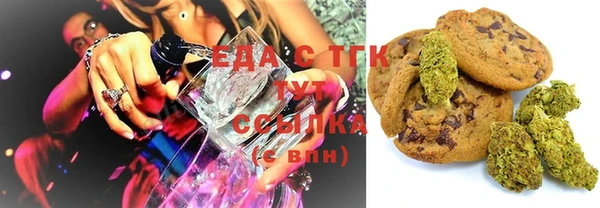 скорость Белокуриха