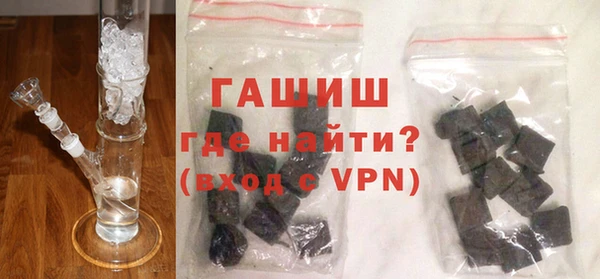 гашик Балабаново
