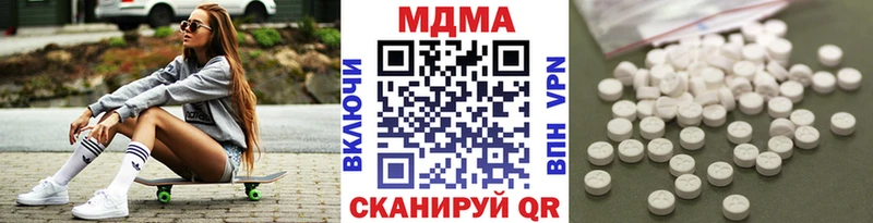 сколько стоит  Козельск  MDMA кристаллы 