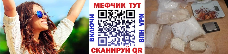 МЕФ mephedrone Козельск