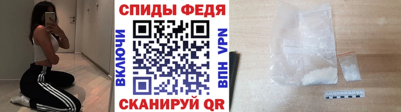 МЕТАМФЕТАМИН кристалл Козельск