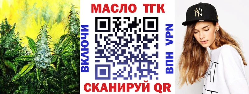 Дистиллят ТГК гашишное масло  Козельск 
